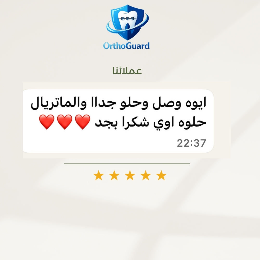 صورة تقييم عميل