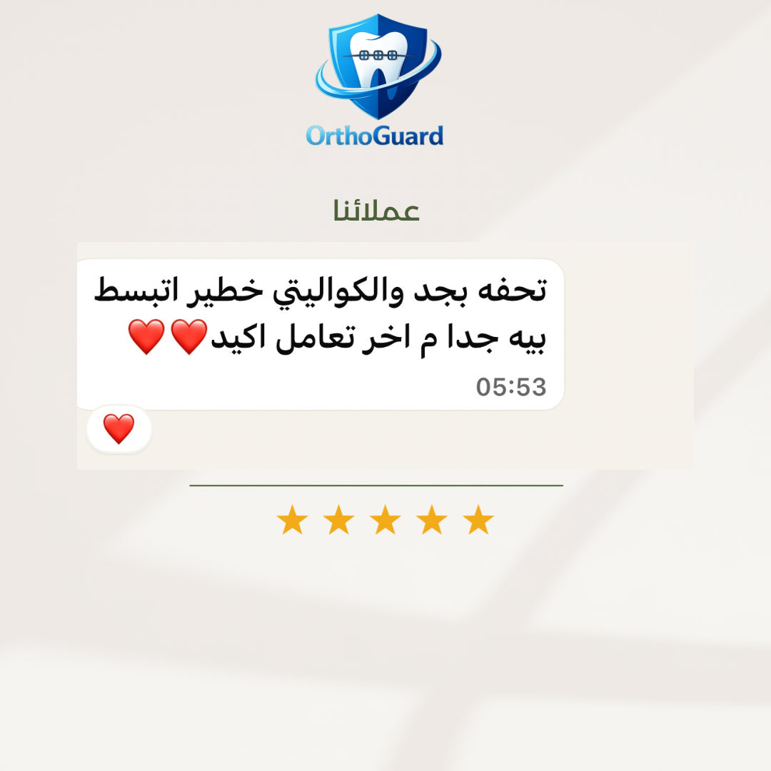 صورة تقييم عميل