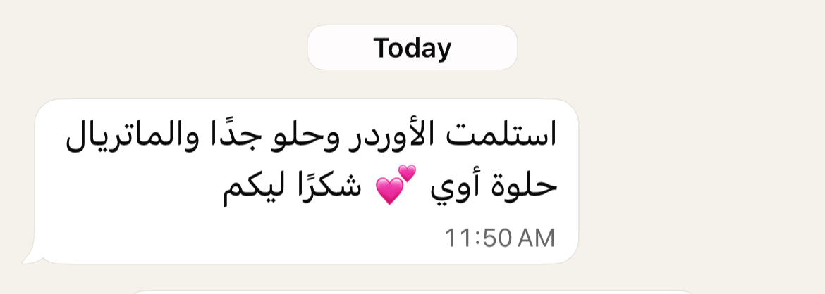 صورة تقييم عميل