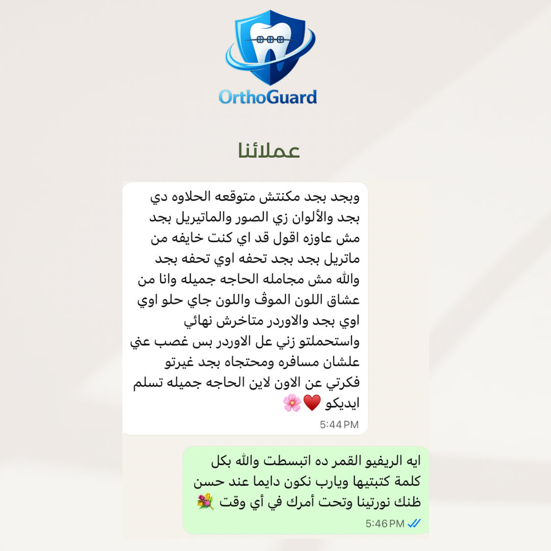 صورة تقييم عميل